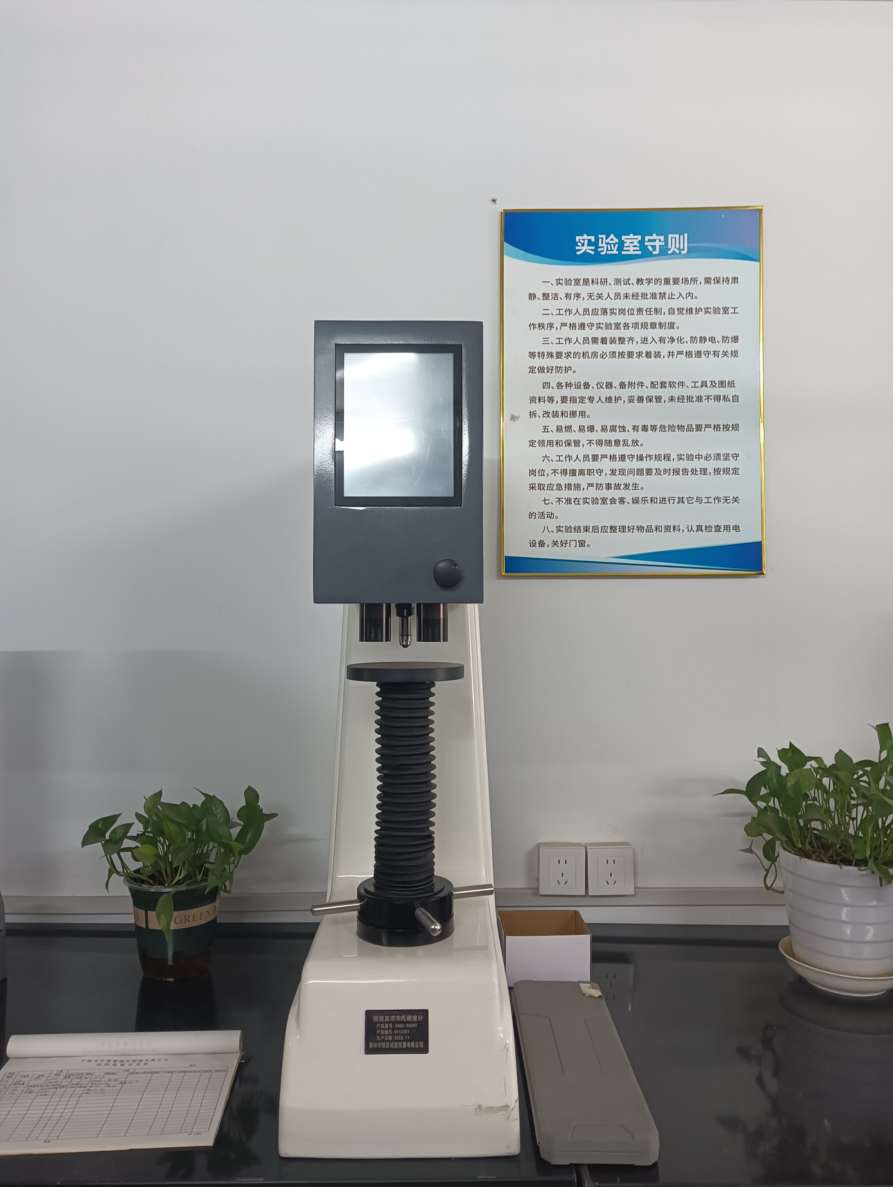 ALT="Fastener quality inspection at SINOFASTENER laboratory - ISO 9001 certified testing facility"